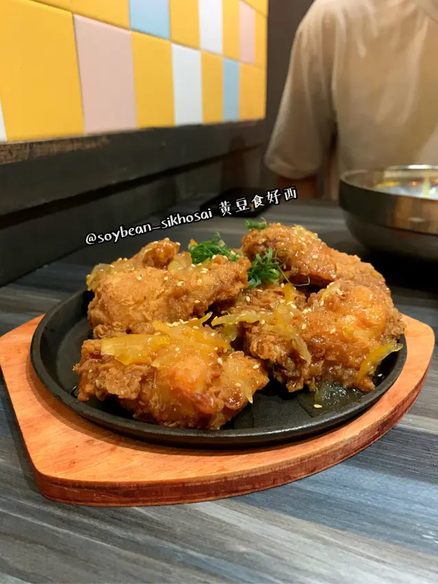 柚子檸檬韓式炸雞