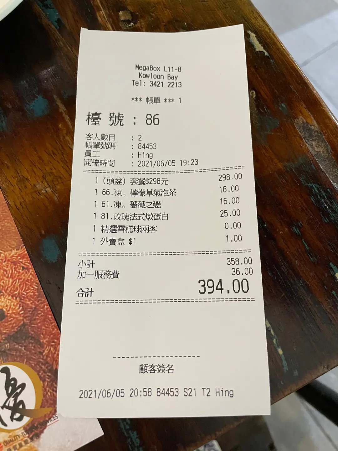 Cafe MED in Kowloon Bay Hong Kong | OpenRice Hong Kong Photo of Cafe MED (Kowloon Bay) - Foodie_84