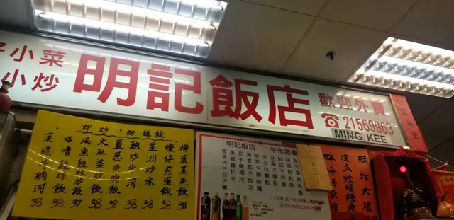 平日炒粉麵都好抵