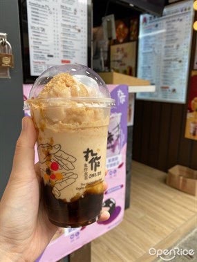 黑金奶茶鳳梨酥 - 荃灣的丸作食茶