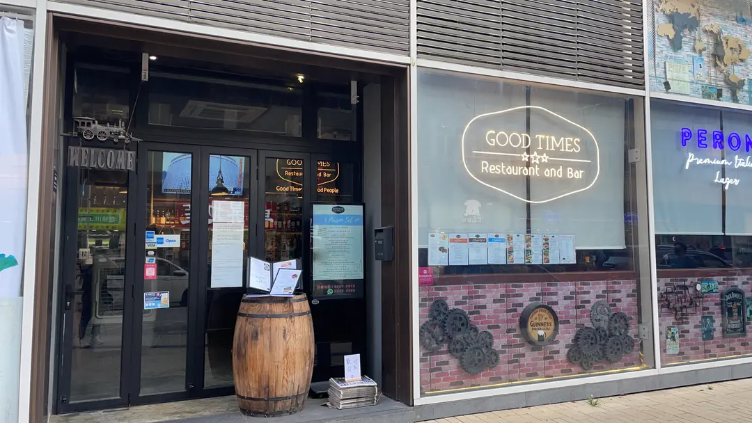 Good Times Restaurant And Bar