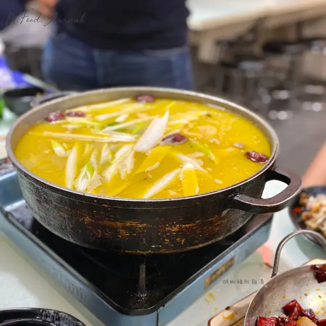 胡椒豬肚雞湯