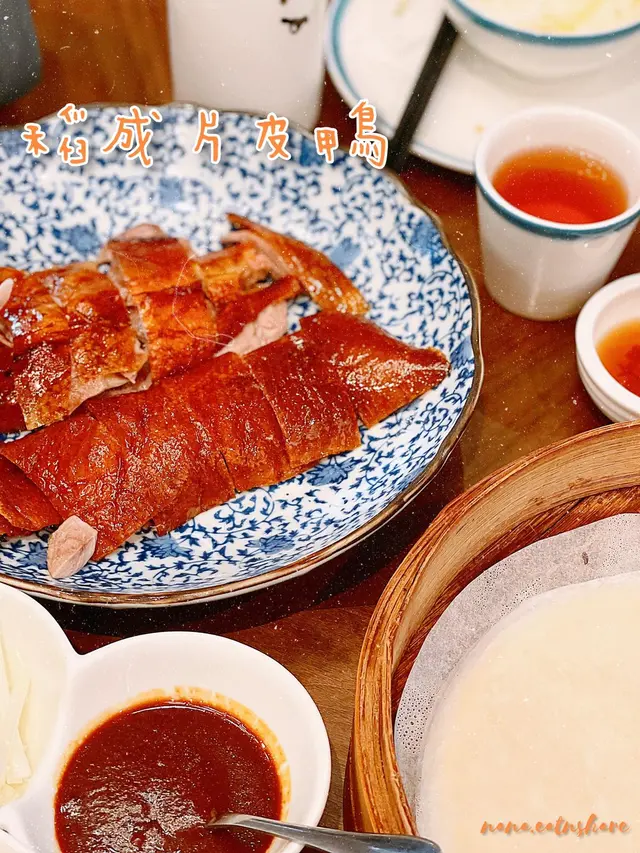 稻成皮片鴨(半隻)