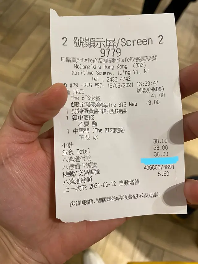 手機點餐慳3蚊~~~🙂🙂 手機入面嘅功能會令你變成飲食達人 😎😙😙