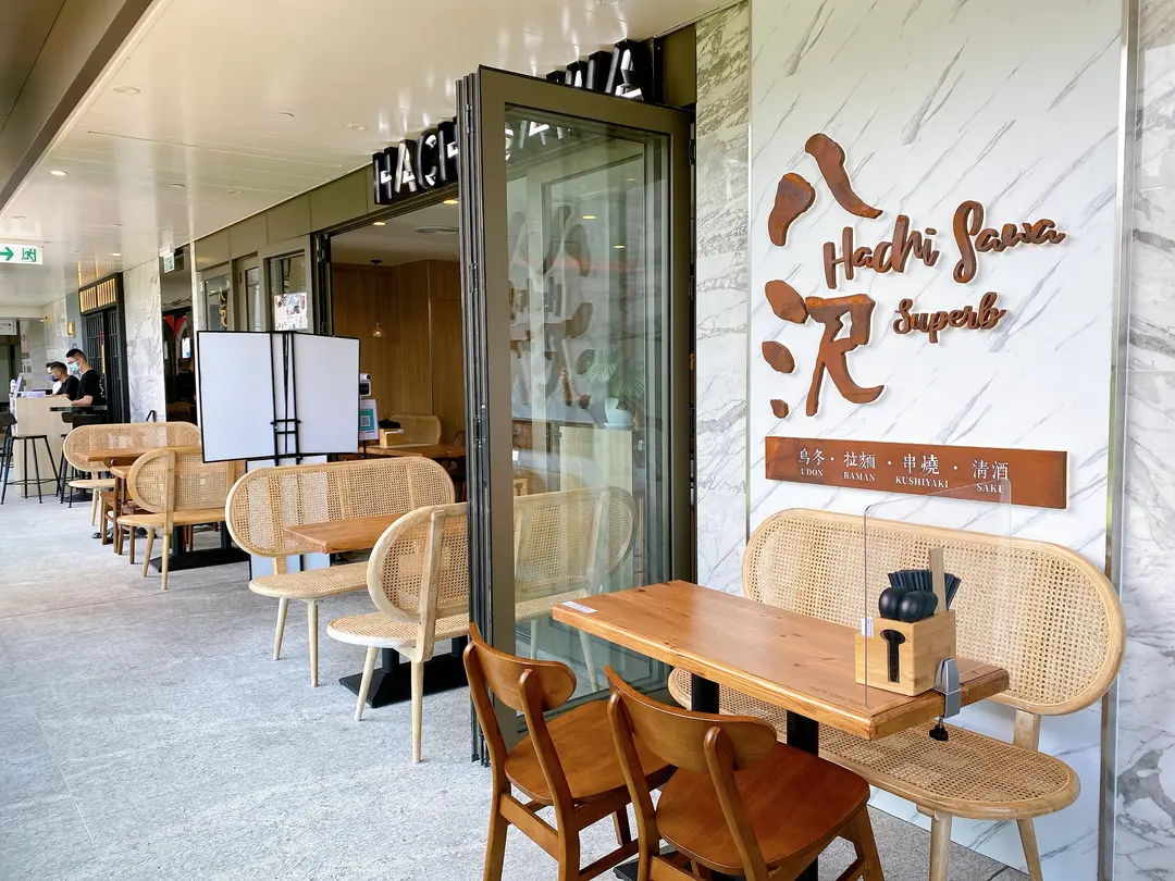 Hachi Sawa (MONTEREY Place)