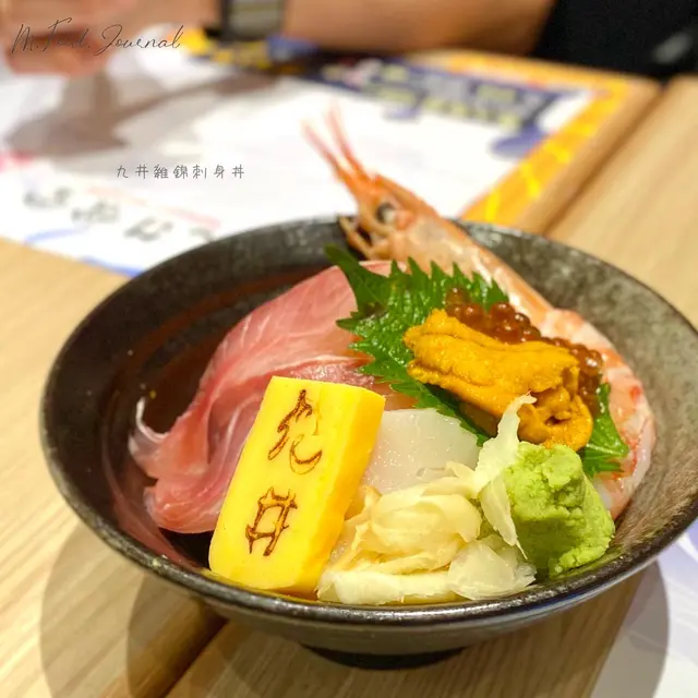 九丼雜錦刺身丼