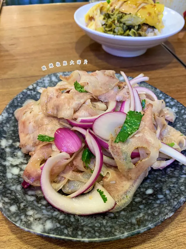 酸辣椒麻大薄片