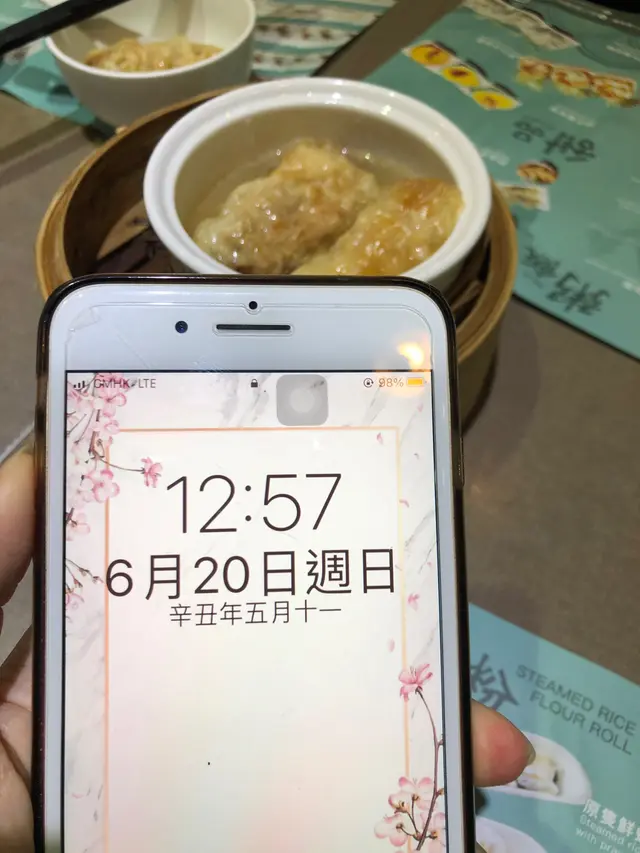 12:57 第一籠點心,足足46分鐘