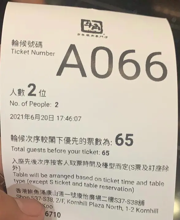 唔知邊個天才諗出嚟嘅排隊制度,我估唔只係牛角係咁,應該佢成個Kabu Group(即係包括溫野菜)都係用緊呢個排隊方法。