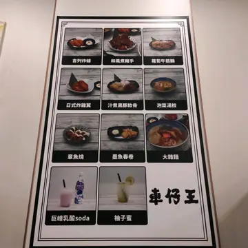 小食