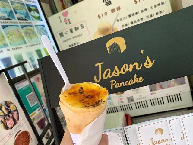 焦糖燉蛋雪糕班㦸