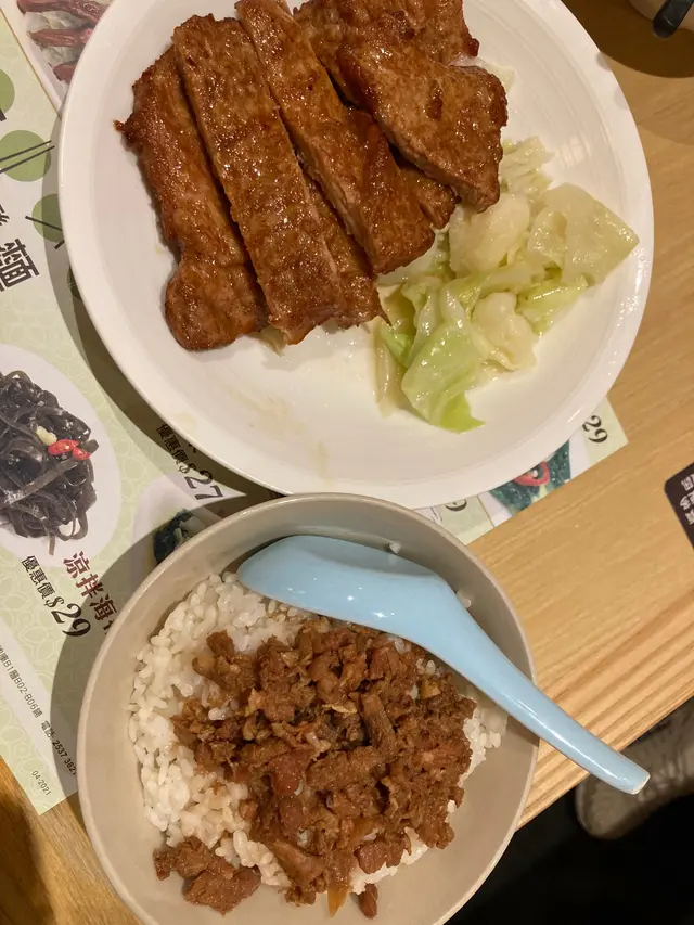 椒鹽排骨肉燥飯
