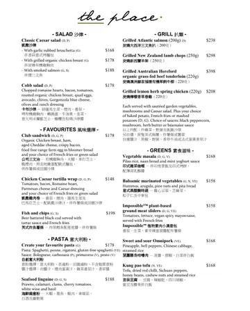 高清Menu (July 2021)