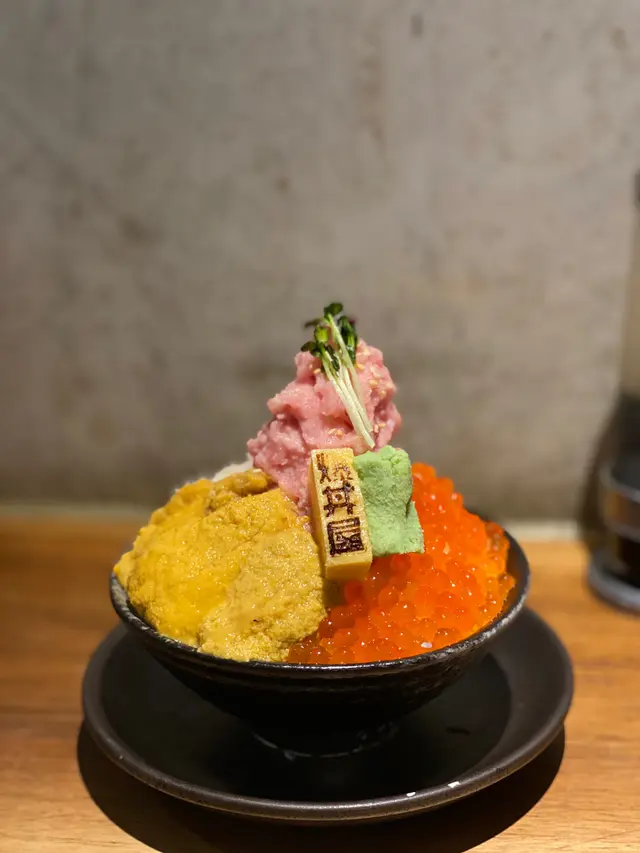 四重火山盛丼