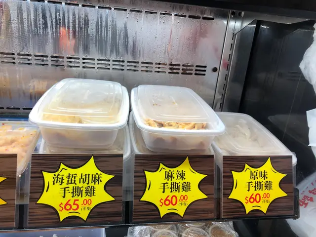 原味手撕雞