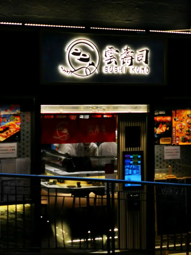 餐廳位於蘭桂坊附近，地段高端性價比卻很高