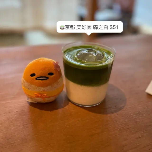 呢個抹茶和牛奶的比例比較平均不過也不是飲唔到抹茶味個人覺得挺好呢