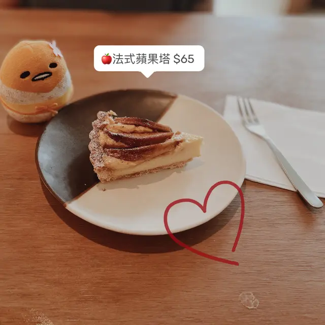 呢個蘋果塔絕對唔甜啱曬啲食唔到甜野嘅你🥳而且面頭有一塊塊蘋果不過我覺得呢個份量相對個價錢太少啦