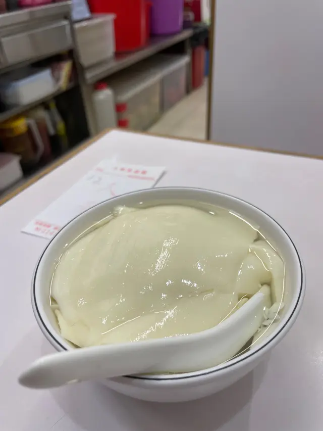 豆腐花