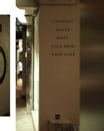 Latte