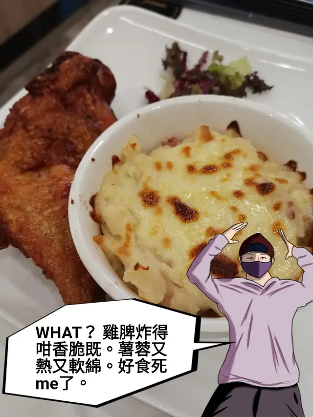 炸雞脾配薯蓉