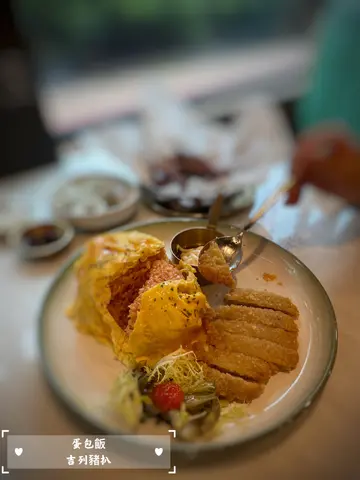 吉列猪扒蛋包饭