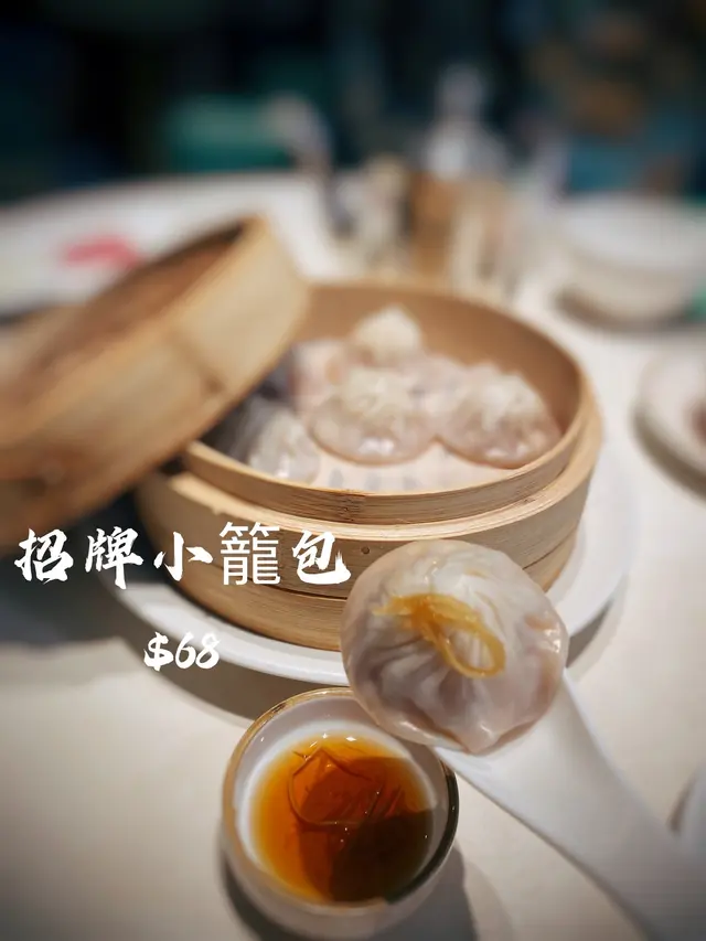 招牌小籠包