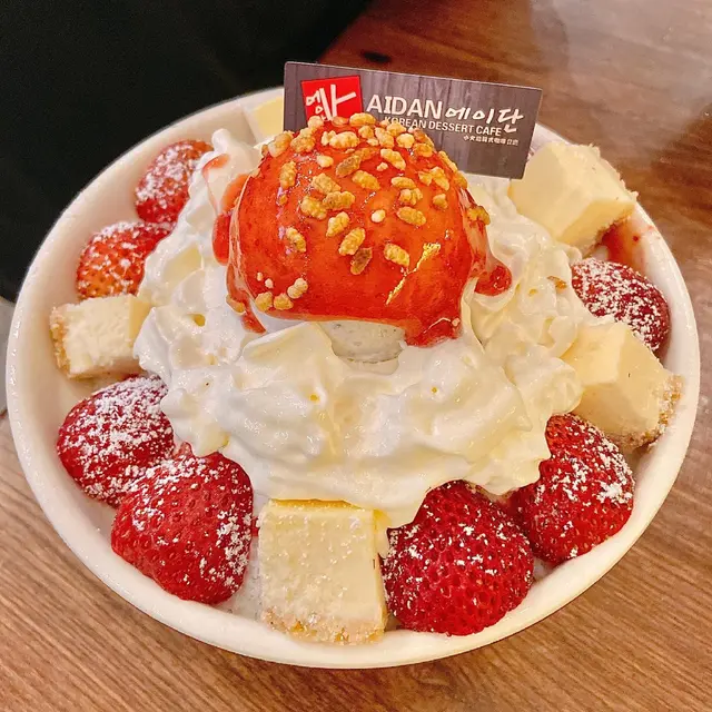 草莓3.6牛乳雪花冰