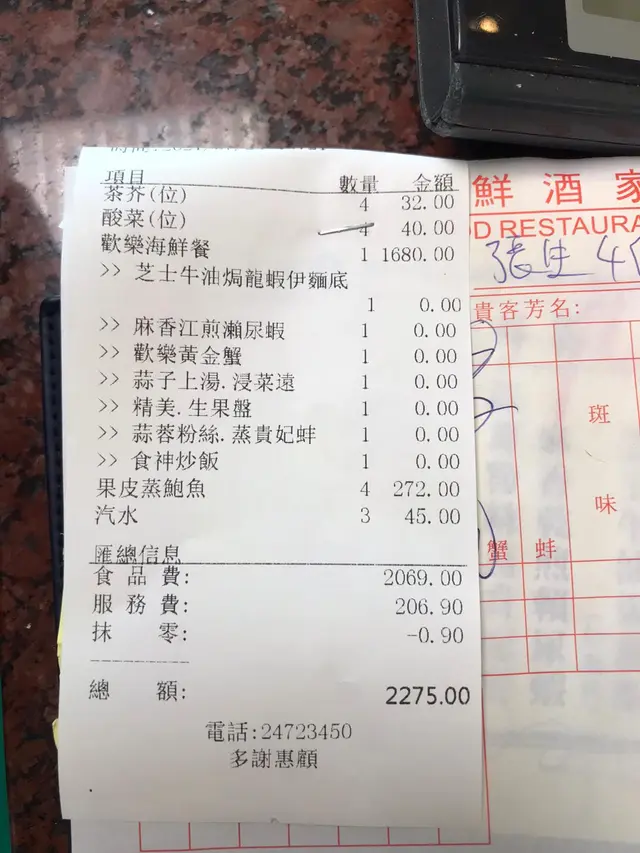 單