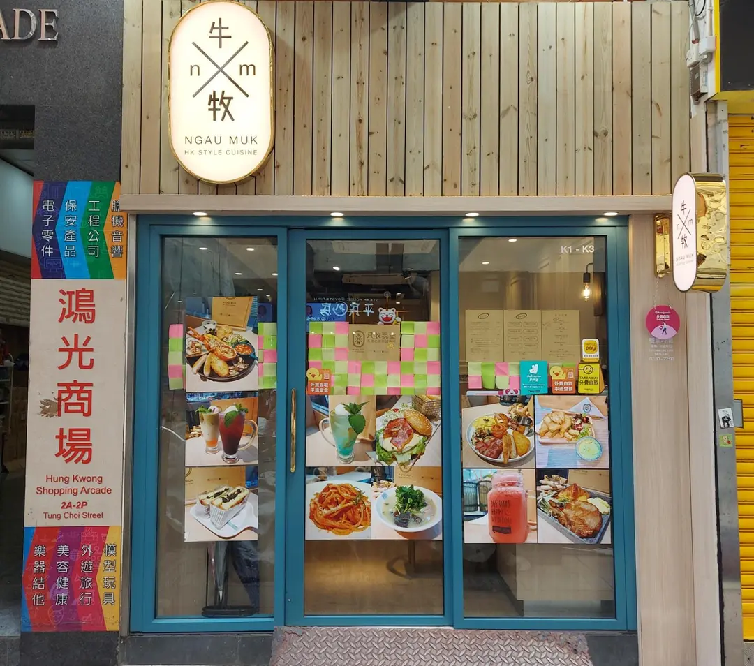 牛牧