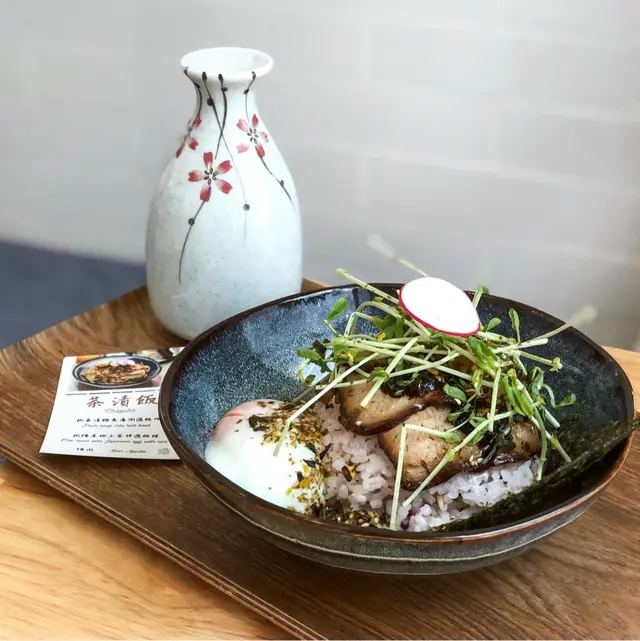 24小時浸煮鮮豚肉角煮慢煮蛋穀米茶漬飯