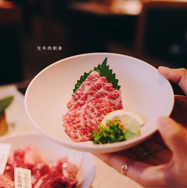 生牛肉刺身
