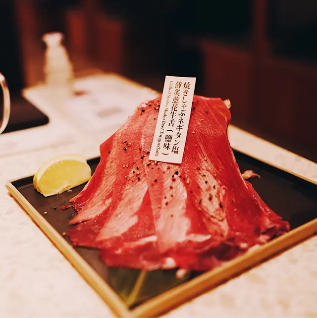 薄炙蔥花牛舌（鹽味）