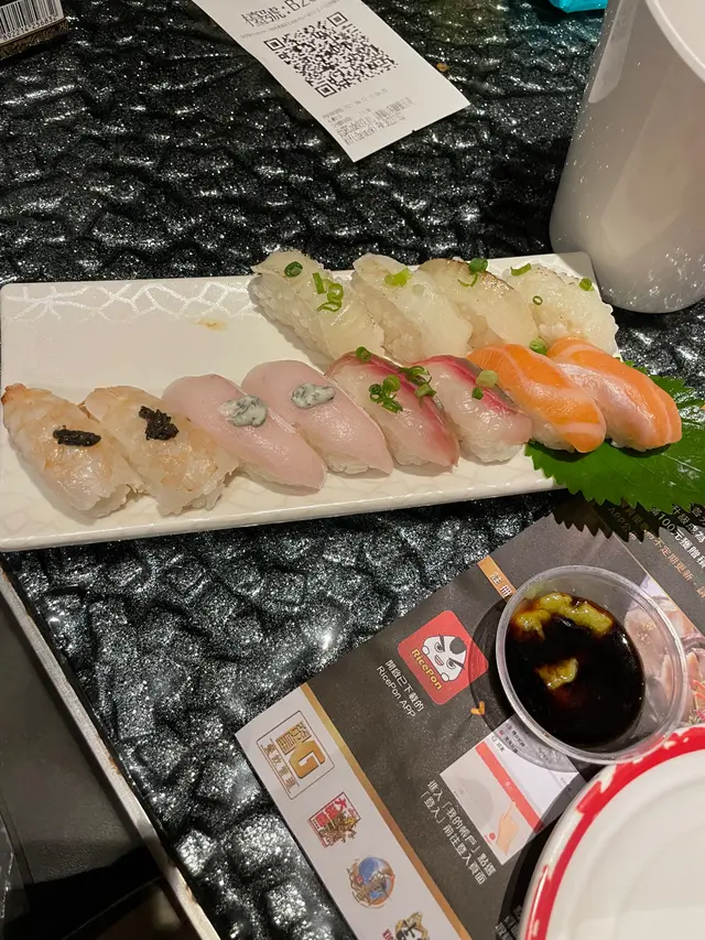 壽司