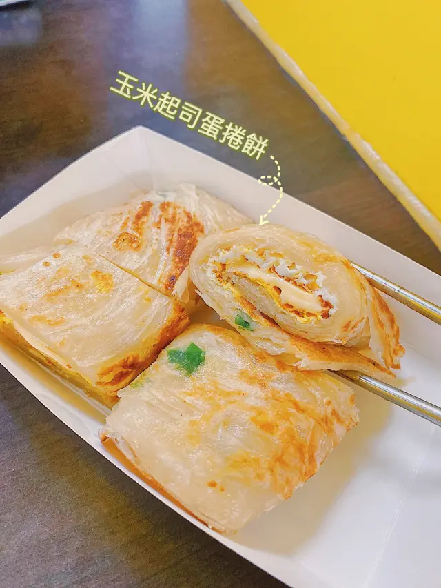 玉米起司蛋捲餅