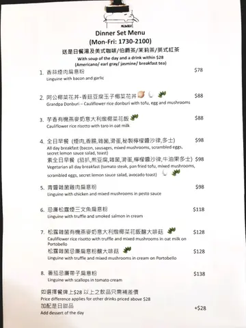 Dinner set menu