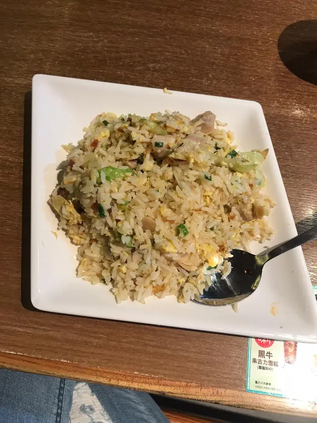 咸魚雞粒炒飯(下午茶餐)