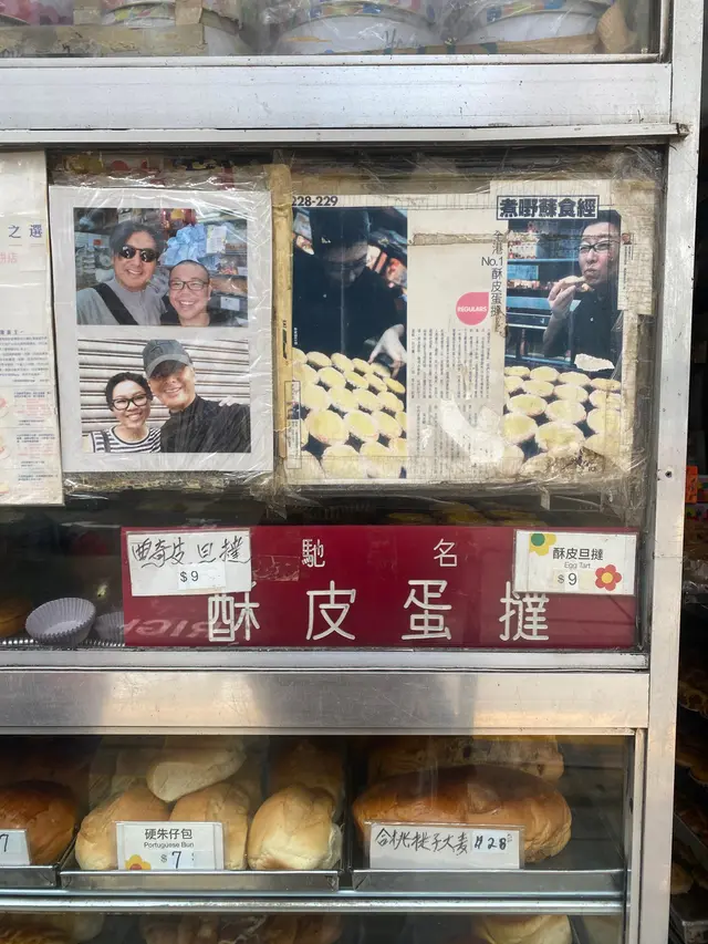 依度嘅招牌係酥皮蛋撻，同時提供曲奇皮蛋撻