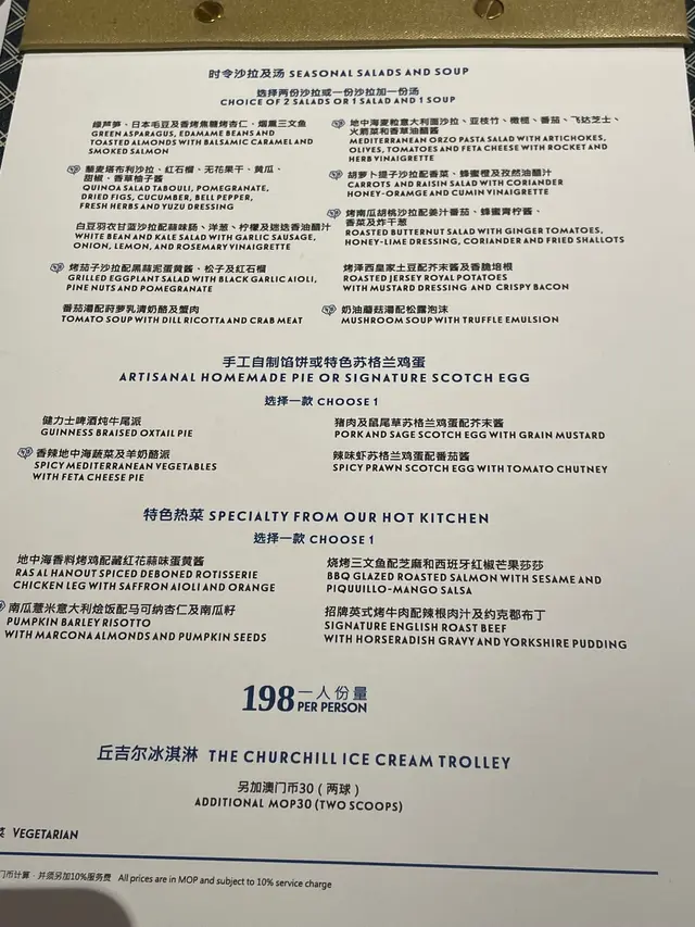 Lunch menu