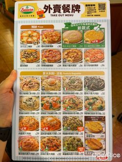 Saizeriya menu online