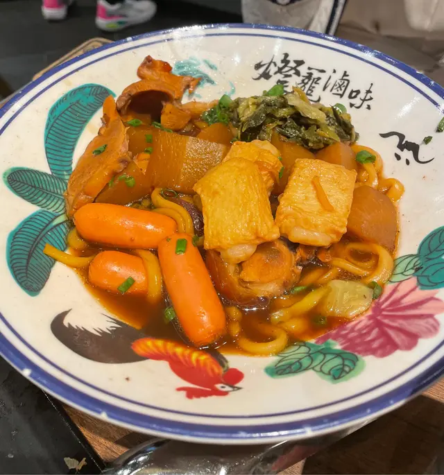 蹄膀$13、白蘿蔔$12、麻吉燒$11、稻庭烏龍麵$14 