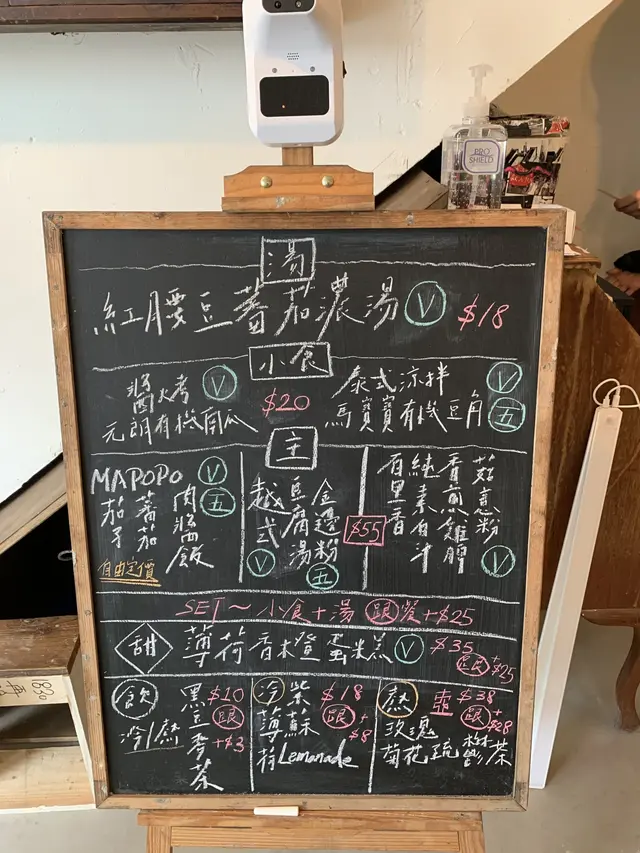 每日佢哋嘅menu 都不一樣,主食有三款,總會有一款係自由定價💰