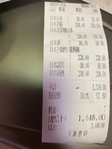 黑豚5-6片  偏肥  菜单无标价