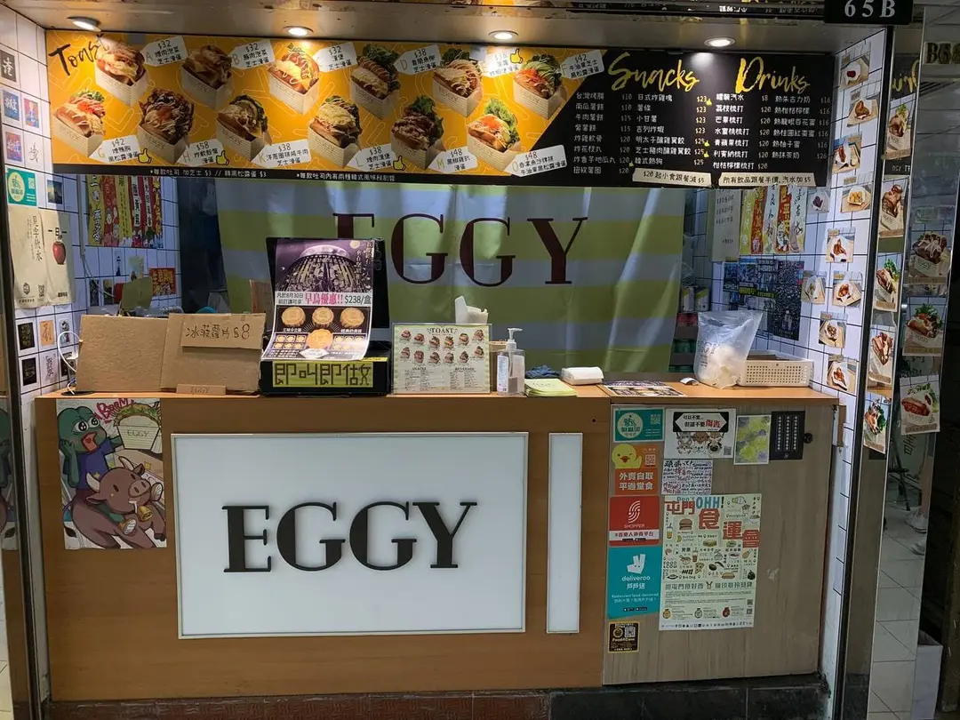 Eggy