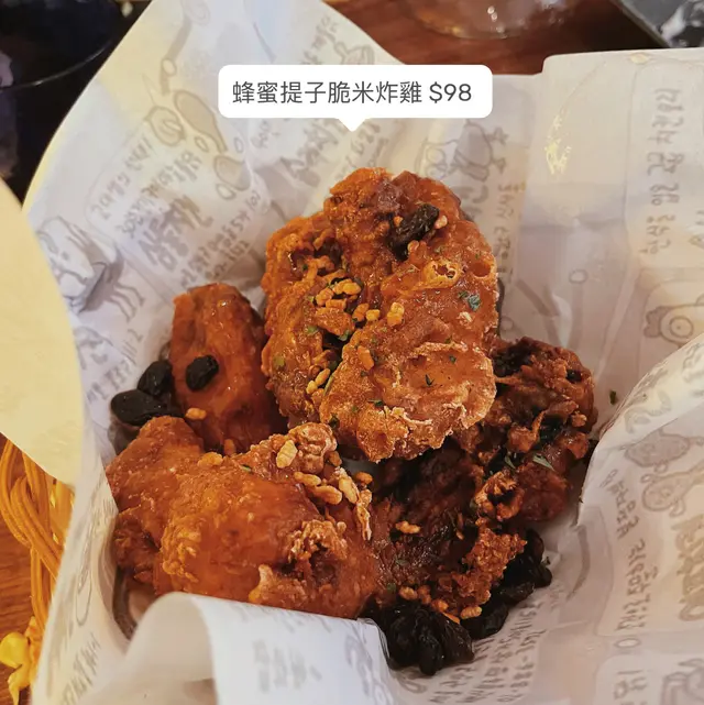 蜂蜜提子脆米炸雞 (半份)