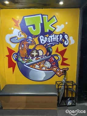 JK Brother’s