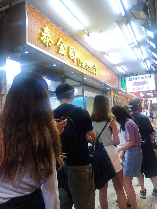 平日夜晚7點大概要等一個鐘