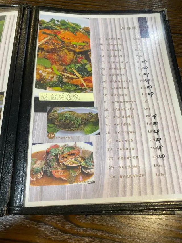 海鮮類有炒蟹、炒蝦、炒蜆、炒青口、烏頭魚、鰂魚