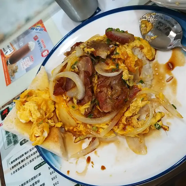 洋蔥多青蔥小叉燒夠厚滑蛋夠滑+美極鮮醬油