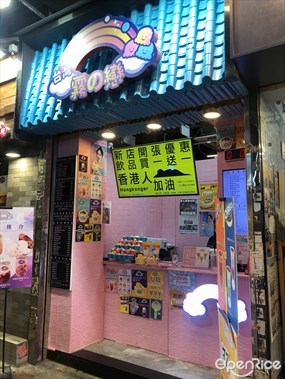 台灣霧之戀